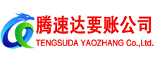 阜宁追债公司